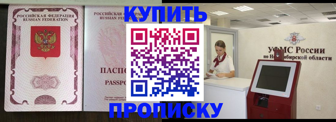 регистрация для дет. сада в Шатуре