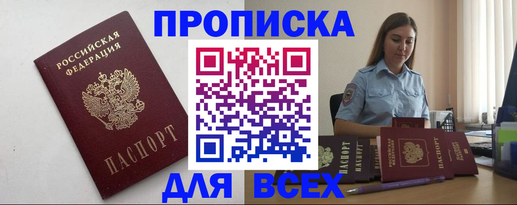 временная регистрация госуслуги в Шатуре